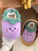 chaussons amusants légumes