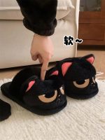chaussons chat doux