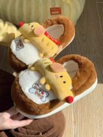 pantoufle animaux